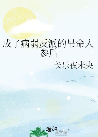 我当你们是兄弟快穿