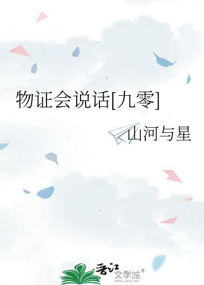 物证的类型有哪些