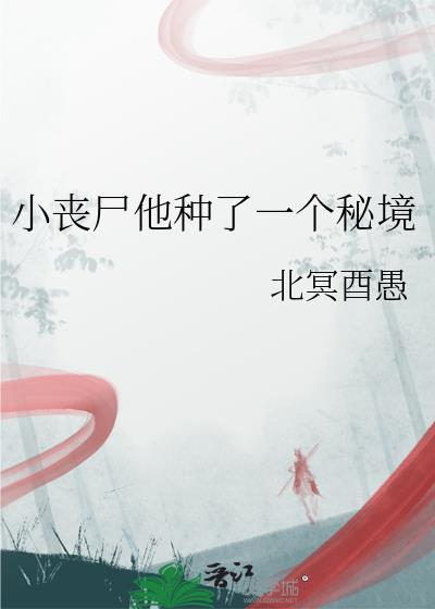 我们走全文免费阅读