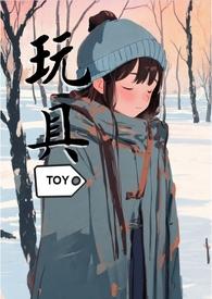 sm 玩具