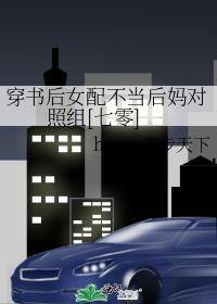 云鬓添香TXT百度
