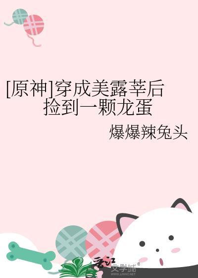 男人不听话那就换了他不见仙踪txt