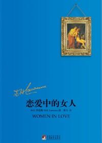 两姐妹的爱情电影