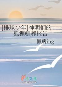 排球少年mini