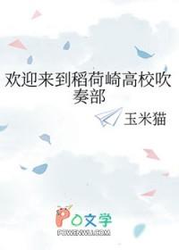 排球少年稻荷崎高校bgm