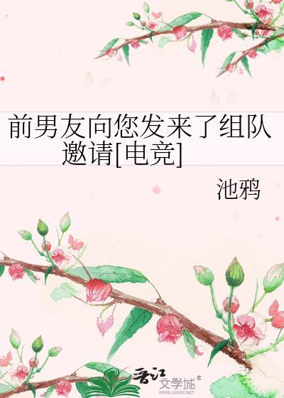 前男友给我发消息怎么办