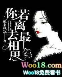 你若离去最相思凉玖玖是谁的孩子