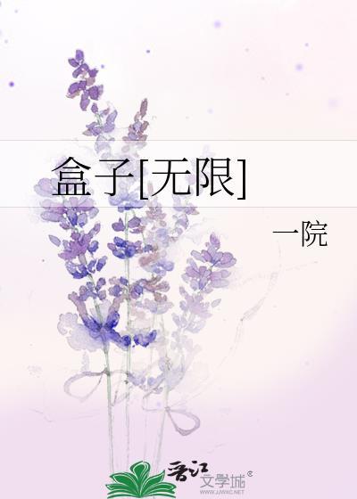 盒子无限次数视频平台