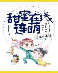 甜蜜1集