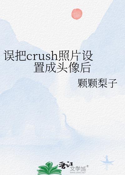 把我的头像改成我的照片