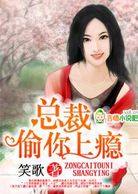 总裁偷个宝宝