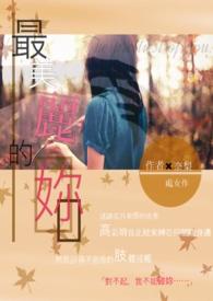 最美丽的___作文