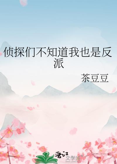 当小作精拿了团宠