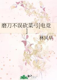 假幼稚 百度
