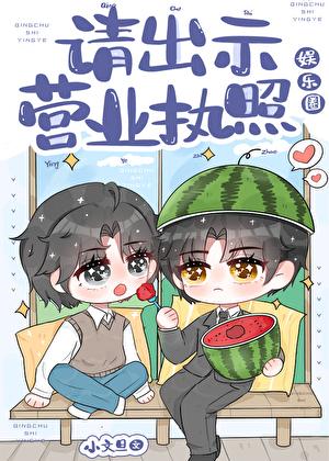 全世界都以为我会修仙太监了吗