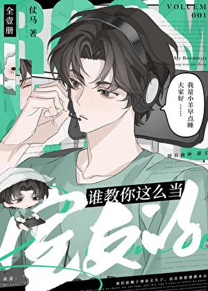 雀雀我呀