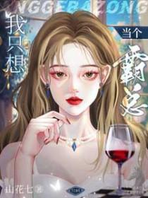 HP之我只想当个学霸