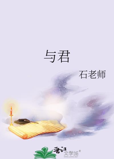 与君初相识犹如故人归