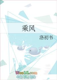 乘风破浪向你飘原唱