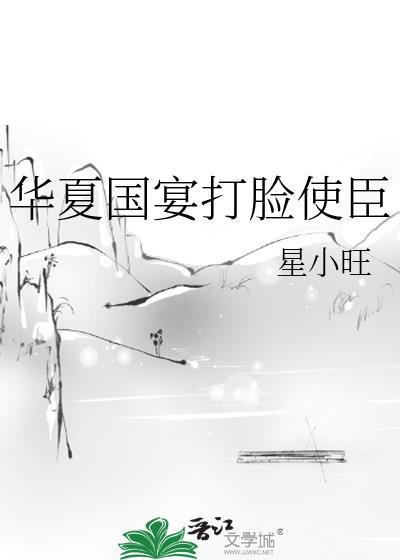 52度华夏宴多少钱一瓶