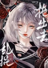 绿茶裱高冷学霸