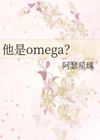 他是毒玫瑰by狄醉山
