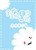 金主Mlay