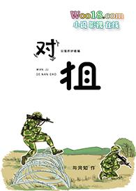 玩狙的都好难搞