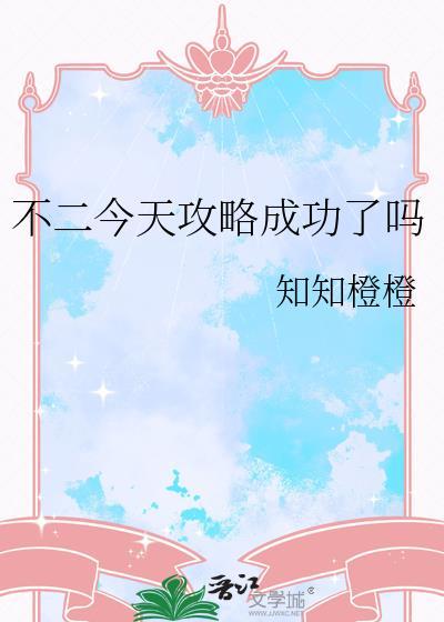 不二的cp