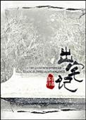 出宅记番外完结了吗