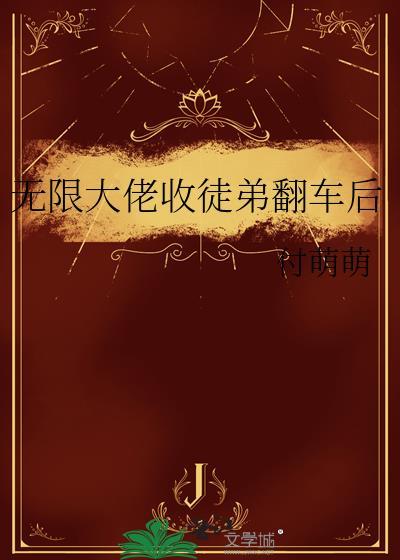 大佬无限复活免费