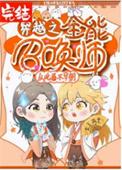 全能召唤秦逸