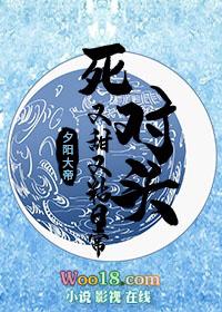 死对头又甜又粘日常受洁