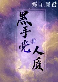 黑手党可怕吗