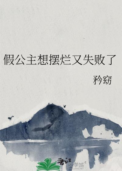 穿成大佬配妻