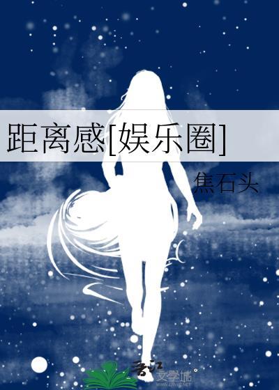 丹妮斯的重生在线阅读