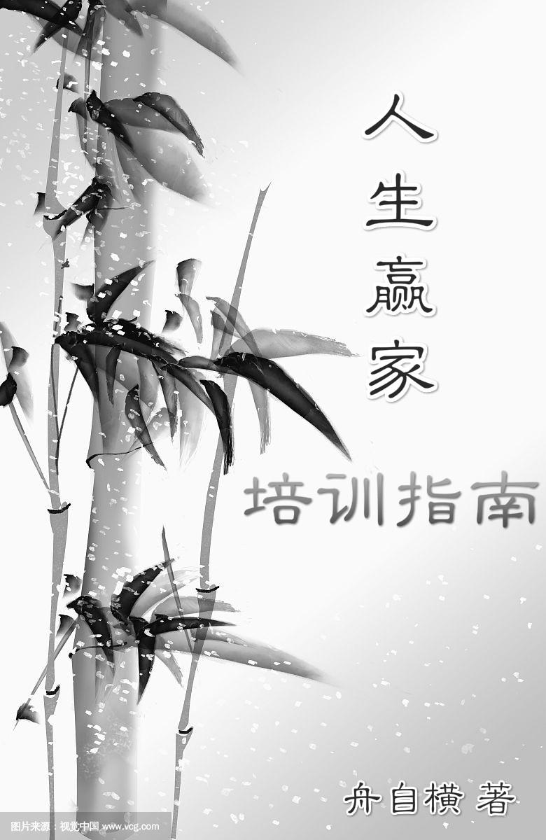 我前女友下凡历劫结束了[快穿