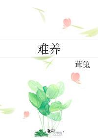 娇色魅惑是什么意思