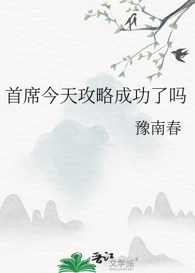 首席4020