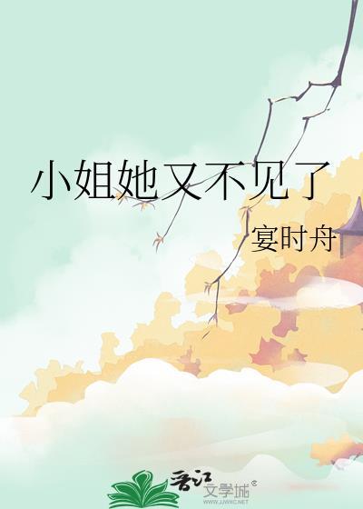 小姐不理我怎么处理