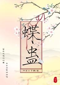 兄妹骨科浮木txt