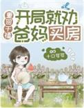 重返千禧年txt