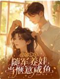 随身带着空间