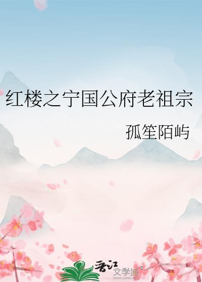 穿越六零发家致富奔小康