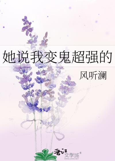有人说我很鬼是啥意思