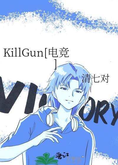 kill em all.