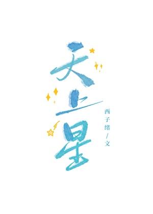 在恐怖游戏里当NPC巫乐