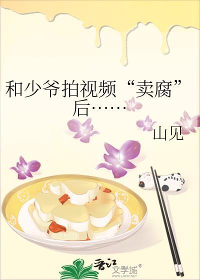 和少爷谈恋爱