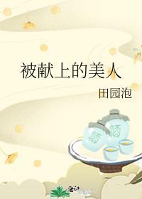 祁斯衍简轻语