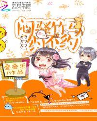 快穿闷骚竹马喂不饱